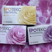 Еротекс свічки жіночі