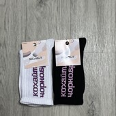 36-41 женские носочки одним лотом