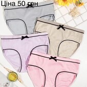 Нижня білизна для дівчинки