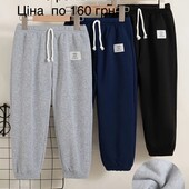 Штани для хлопчиків