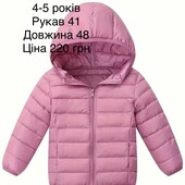 Курточка для дівчинки