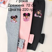 Лосіни для дівчаток