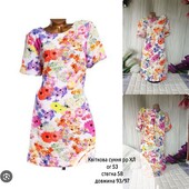 Квіткова сукня