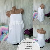 Цікава сукня