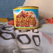 Тушонка з свинини))))