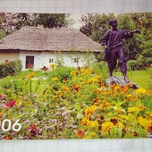 Календарик 2009