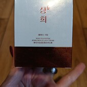 Распродажа остатков!! Крем для лица. Азиатская косметика! Остался последний!!