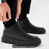 Чоботи чоловічі. Р. 41 (26,5 см)