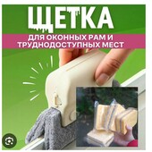 Набор щеток для чистки ,2шт+набор губок 4 набора( по 2, шт в каждом)