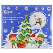 Адвент календар творчий набір для виготовлення іграшок ялинкових