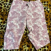 Спортивні штани