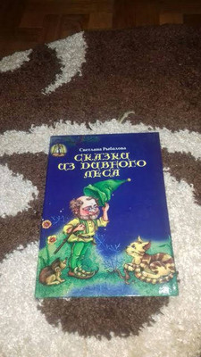 Фото №1 class=