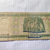 Бона Білорусі 100 рублів 2000
