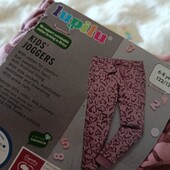 6006.спортивні штани на флісі Lupilu 122/128