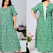 Длинное платье с интересной спинкой р.50/52, 54/56