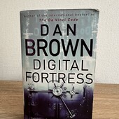 книга англійською dan brown digital fortress Ден Браун Цифрова фортеця