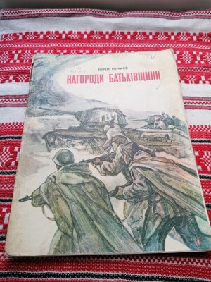 Фото №1 class=