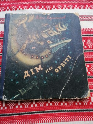 Фото №1 class=