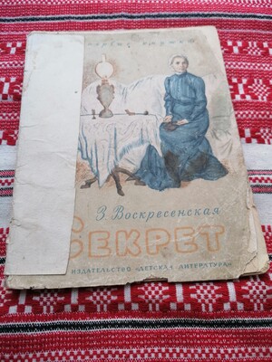 Фото №1 class=