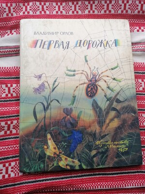 Фото №1 class=