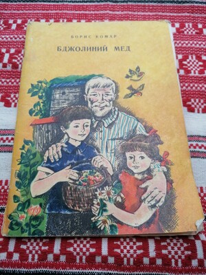 Фото №1 class=