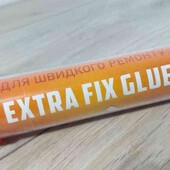 Універсальний водостійкий клей сильної фіксації для швидкого ремонту Extra Fix Glue Холодна зварка