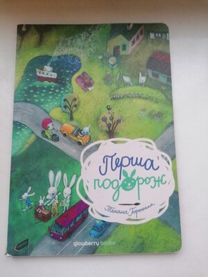 Фото №1 class=