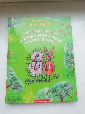 Фото №1 class=