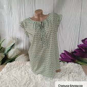 Блузка королівського рр