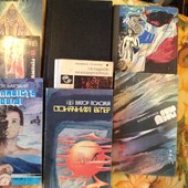 Фантастика, українською мовою.