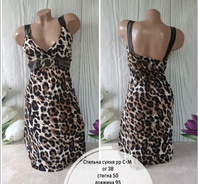 Фото №1 class=