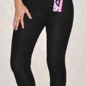 Лосини на хутрі