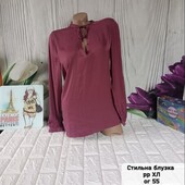 Блуза