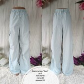 Классні штани з кишенями Зара