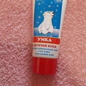 крем умка 75 мл