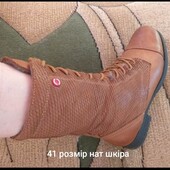 Зимні ботіночкі