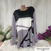 Кофта королівського рр