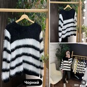 Распродажа остатков!! Свитера. Осталось два цвета! Два размера!