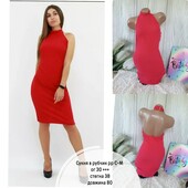 Сукня в рубчик