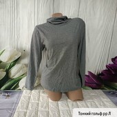 Тонкий гольф хб тканина