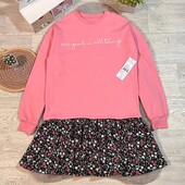 Дуже класна сукня нова, Сток