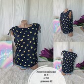 Майка лимон