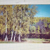 Календарик СРСР 1975