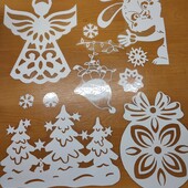 Заламіновані витинанки для вікон.Створіть святковий затишок у вашій оселі