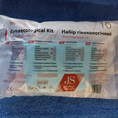 Набір гінекологічний