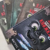 Комплект з 5 - ти книг серії "Маленька зла книжка"