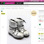 Сапожки из натуральной кожи на овчине !! 36,39р