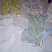 15 речей. Набір одягу для малюка унісекс