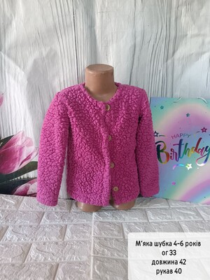 Фото №1 class=