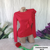 Гарненька, святкова стильна блуза р.М